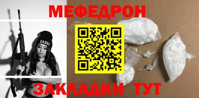 скорость Абакан
