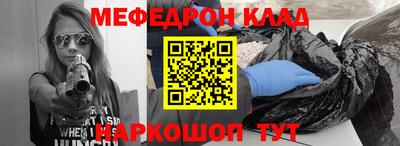 скорость Абакан