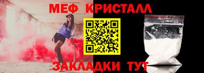 МДПВ Абинск