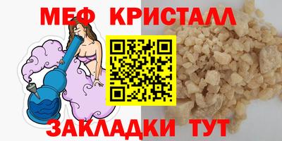ALPHA-PVP Азнакаево