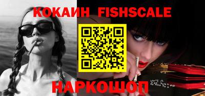 скорость Абакан