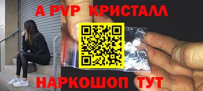 ALPHA-PVP Азнакаево