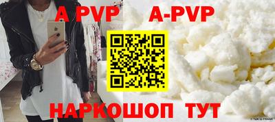 скорость Абакан