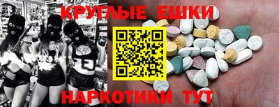 скорость Абакан