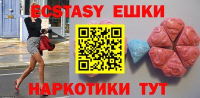 скорость Абакан