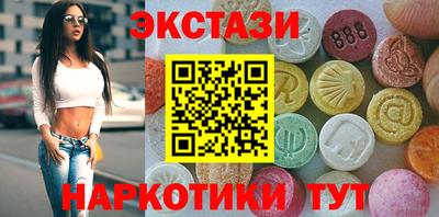 скорость Абакан