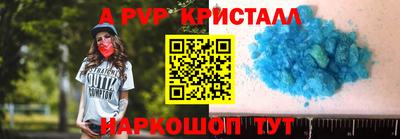 МДПВ Абинск