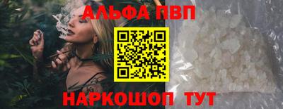 ALPHA-PVP Азнакаево