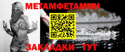 скорость Абакан