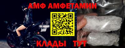 ALPHA-PVP Азнакаево