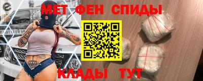 скорость Абакан