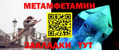 скорость Абакан