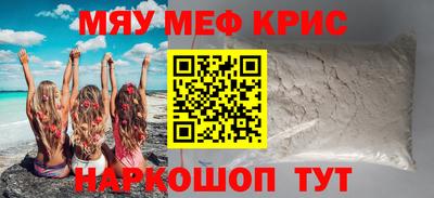 скорость Абакан